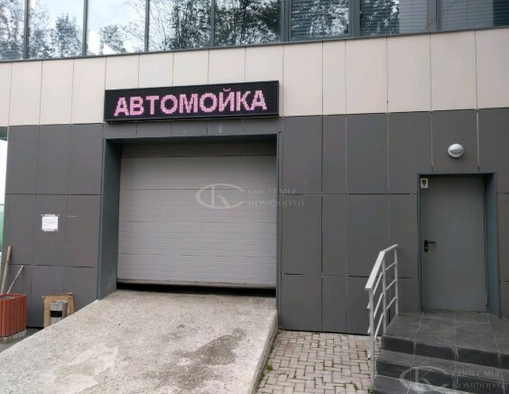 Ворота для автомойки